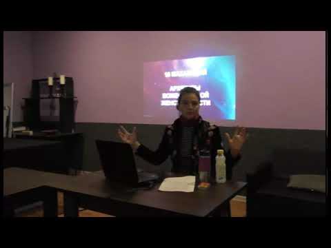 Видео: Десять Махавидий. Архетипы Великой Богини. Лекция Виктории Дмитриевой