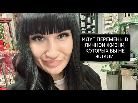 Видео: НА ЭТОЙ НЕДЕЛЕ ПРИДЕТ МУЖЧИНА, КОТОРЫЙ ОКРУЖИТ ВАС ТАКОЙ ЛЮБОВЬЮ, ЧТО ЗАХОЧЕТСЯ СВЯЗАТЬ С НИМ ЖИЗНЬ