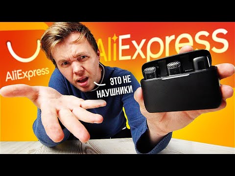 Видео: 7 ГАДЖЕТОВ С АЛИЭКСПРЕСС