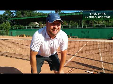 Видео: Hit or Shot Удар или выстрел
