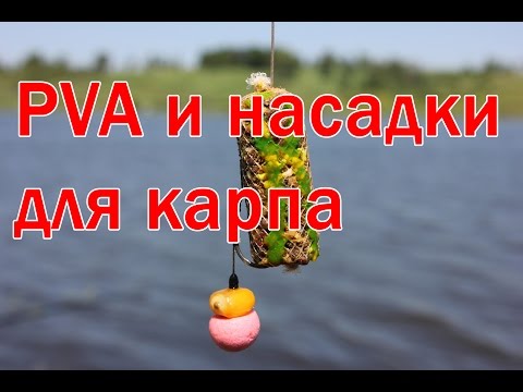 Видео: Самая лучшая и простая прикормка на карпа. Часть 3