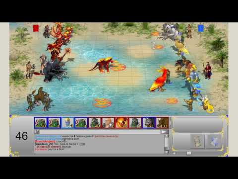 Видео: ГВД/HWM. Гильдия тактиков (17-18 ур.): Равные шансы