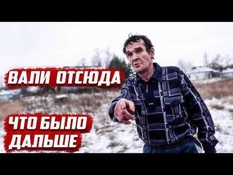 Видео: Я подумал - мне хана! | Орловская обл, Колпнянский район, д.Кутузово