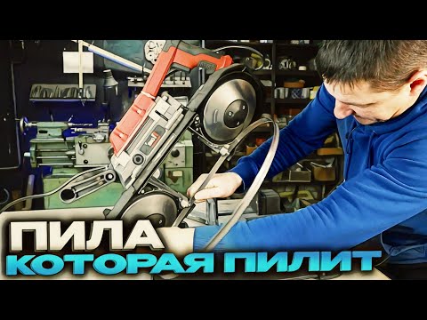 Видео: Китайская ленточная пила по металлу. ВСЯ ПРАВДА