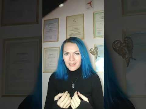 Видео: Личная Сила, Личные Границы