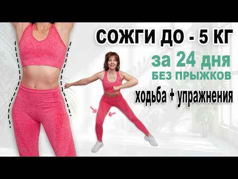 Видео: Тренировка, которая максимально сжигает жир без прыжков и инвентаря за 20 минут | Физкультурница