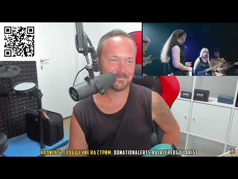 Видео: FREDGUITARIST РОФЛИТ С ВИДОСА ПЕННИВАЙЗА ПРО GUITARBATTLE!