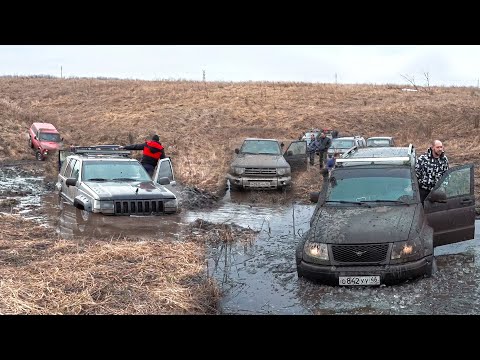 Видео: УТОПИЛИ JEEP и УАЗ! выбраться из ОВРАГА! TOYOTA, MITSUBISHI, НИВА, VOLKSWAGEN, NISSAN