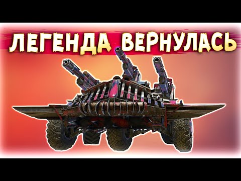 Видео: МОЩНОЙ ЭНЕРГИИ ВИДЕО! • Crossout • Палач
