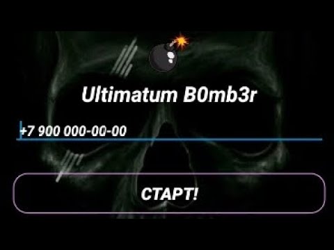 Видео: Проверка вируса ULTIMATUM