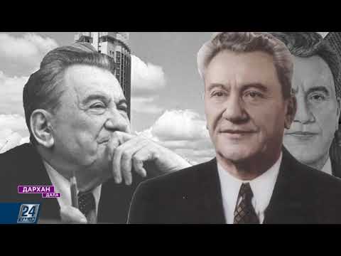 Видео: Уақыт машинасындай Дінмұхамед Қонаев музейі