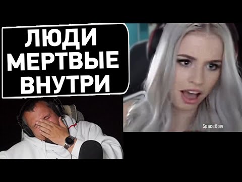 Видео: ЩА Покажем как её зачали... - Дезертод смотрит Люди, мертвые внутри 6