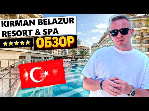 Видео: Обзор Kirman Belazur Resort & Spa в Белеке! Отдых в Турции 2025