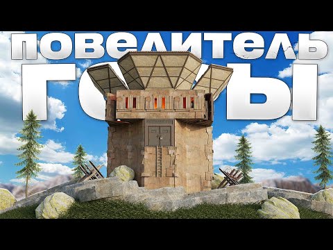 Видео: ЗАХВАТИЛИ У КЛАНОВ САМУЮ ПРИБЫЛЬНУЮ ГОРУ В РАСТ / RUST