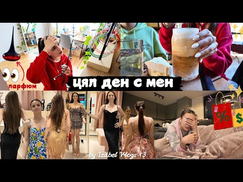 Видео: Любим брънч, шопинг с реакции и специалната ми гривна с история | Влог
