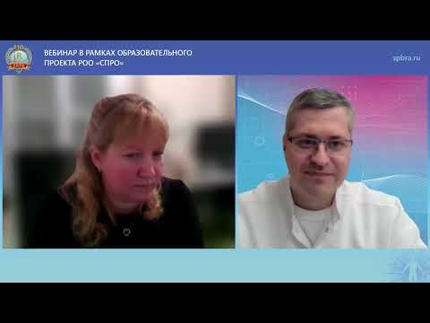 Видео: Вебинар "Компьютерно-томографическая диагностика неотложных состояний"