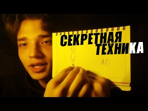 Видео: Как забыть человека? Техника НЛП "отсушка"