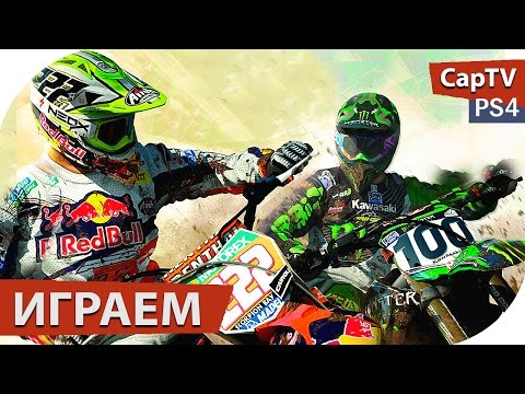 Видео: MXGP The Official Motocross Game - PS4 - Летсплей - Обзор - Прохождение