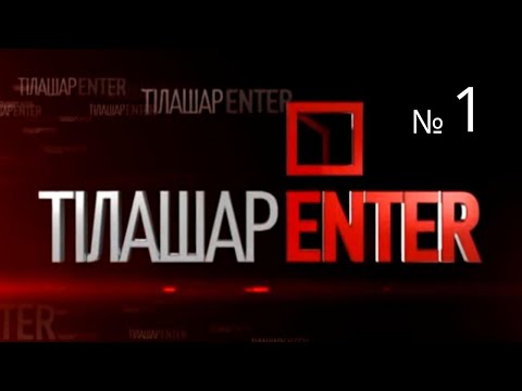 Видео: ТiлашарENTER 1 / Полиглот Дмитрий Петров / Как запоминать слова? Как выучить казахский язык?