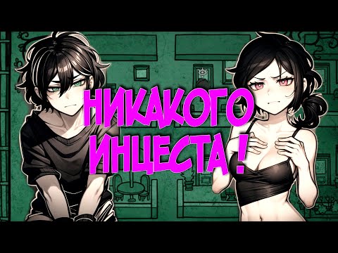 Видео: ОН ЛЮБИТ СЕСТРУ! Как я The Coffin of Andy and Leyley проходил. Часть 2: Могилы