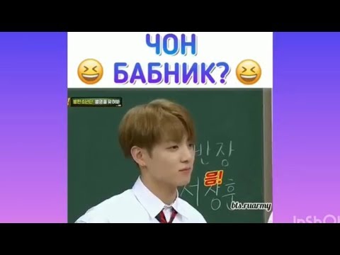 Видео: Смешные видео с 💣BTS💣из Instagram #4 часть 😂