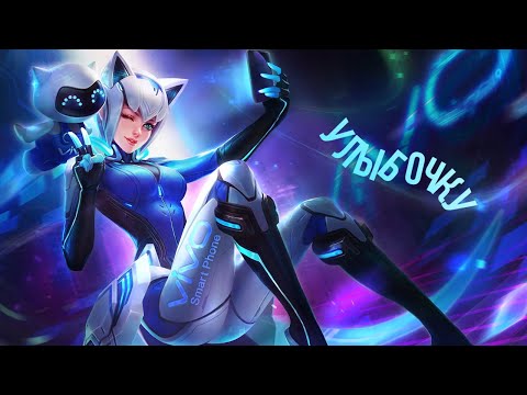 Видео: КАК ЭЙДОРА В РОУМЕ ЛОМАЕТ ПСИХИКУ ВРАГАМ #mobilelegends #eudora
