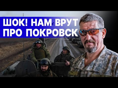 Видео: ШОКИРУЮЩАЯ ПРАВДА ПРО ПОКРОВСК! Арти Грин - ПРЯМОЙ ЭФИР