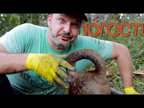 Видео: КОПАЕМ ДРЕВНИЙ ПОГОСТ!