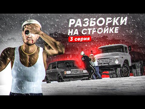 Видео: МАКСА ЧУТЬ НЕ УБИЛИ в МТА ПРОВИНЦИИ / ФУЛЛРП СЕРИЯ 3