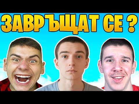 Видео: SQUAD ТУРНИР С @Dan4o И @DinamixoBG ?