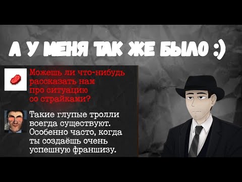 Видео: ФОРДЕЛ ОБСУЖДАЕТ ИНТЕРВЬЮ ВОПРОСЫ СТЕЙКА К ДАФУКУ