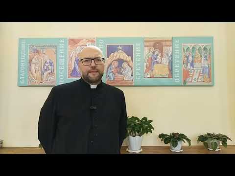 Видео: Молитва Святого Розария.  Слово на сегодня 