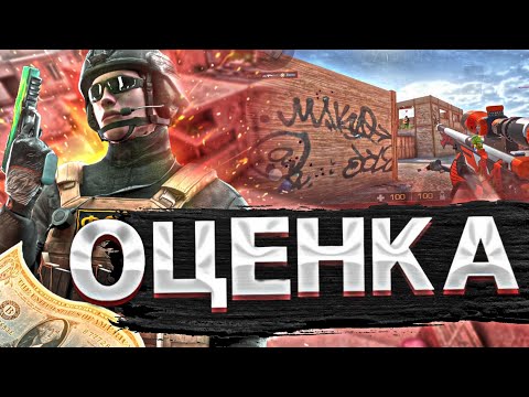 Видео: • ЛУЧШИЕ МУВИКИ ПО STANDOFF2?!😱 | Оценка мувиков Стандофф 2 so2 Enteres