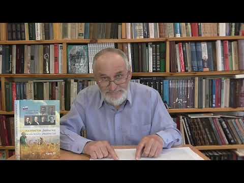 Видео: Лесков, Толстой и Иоанн Кронштадтский