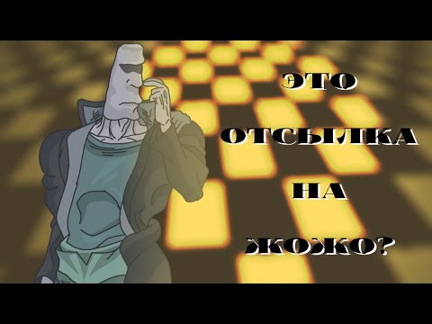 Видео: Обзор обджект шоу : " Сражение за что то " ( С. З. Ч. Т ) / Смачная бебра к бою