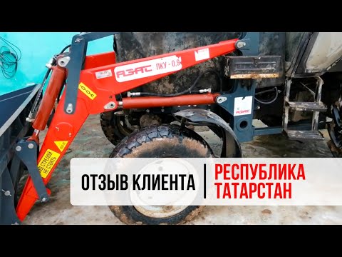 Видео: ПКУ 09 АЗАС Первые впечатления после установки и работы | Канал "Aхметгараев"