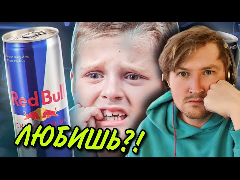 Видео: ЭНЕРГЕТИКИ - ЖИДКИЙ НА😸 ДЛЯ ШКОЛОТЫ - Видео создано для меня (РЕАКЦИЯ) | ТипоТоп