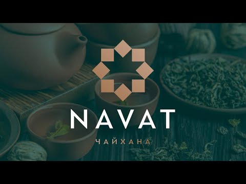 Видео: НАВАТ - ЧАЙХАНА РЕСТОРАННОГО УРОВНЯ  🌟 ул. Байтик баатыра 55 #Бишкек #кыргызстан