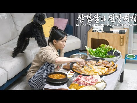 Видео: Настоящий мукбанг :) Очень вкусное корейское барбекю ☆ Тушеная соевая паста, жареный рис, соджу