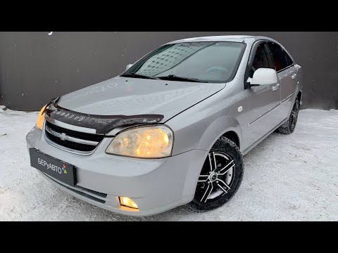 Видео: Chevrolet LACETTI, 2010 год #БеруАвто #Ижевск