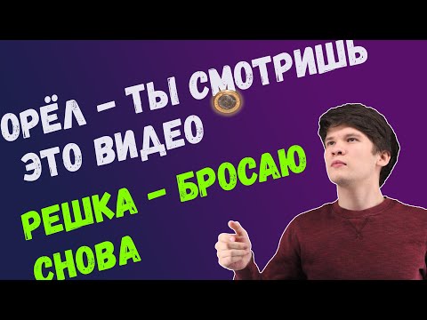 Видео: Теория вероятностей | ОГЭ по математике 2020
