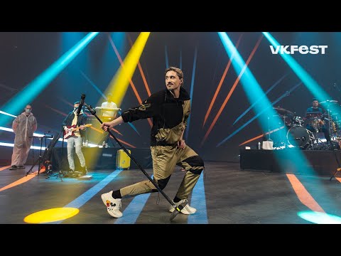 Видео: Дима Билан — Live @VK Fest 2020