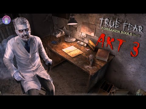 Видео: True Fear 2: Акт 3 - Прохождение