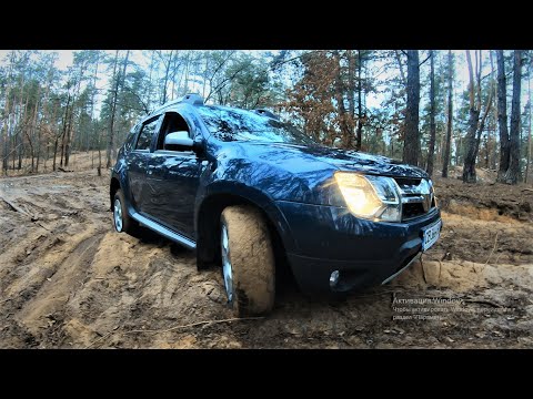 Видео: Renault Duster 2017 ТЕСТ-ДРАЙВ