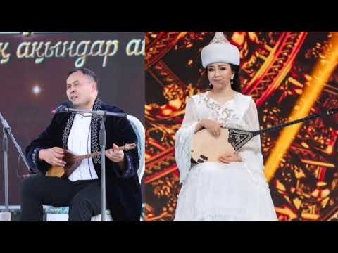 Видео: Айнұр Тұрсынбаева - Тоба Өтепбаев  (Арқалық қаласы 2010 жыл)