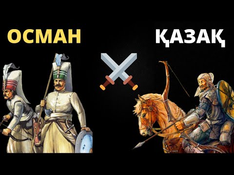 Видео: ҚАЗАҚ-ОСМАН СОҒЫСТАРЫ 1473