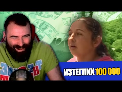 Видео: Unkind1baby реагира на Гафове на цигани