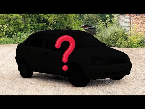 Видео: ТАЧКА ЗА 25.000р В 2023 ГОДУ? ЧТО ЭТО МОЖЕТ БЫТЬ?