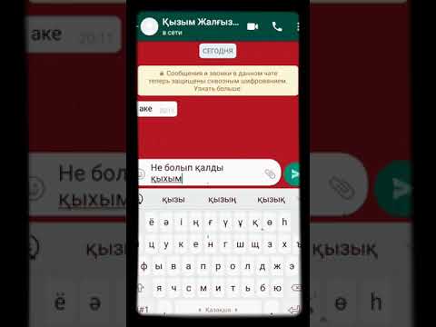 Видео: Өте әсерлі оқиға.Әкесі мен қызының қоштасуы.