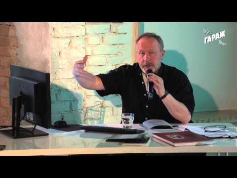 Видео: Лекция Владимира Гаврилова «Искусство как арт-терапия»